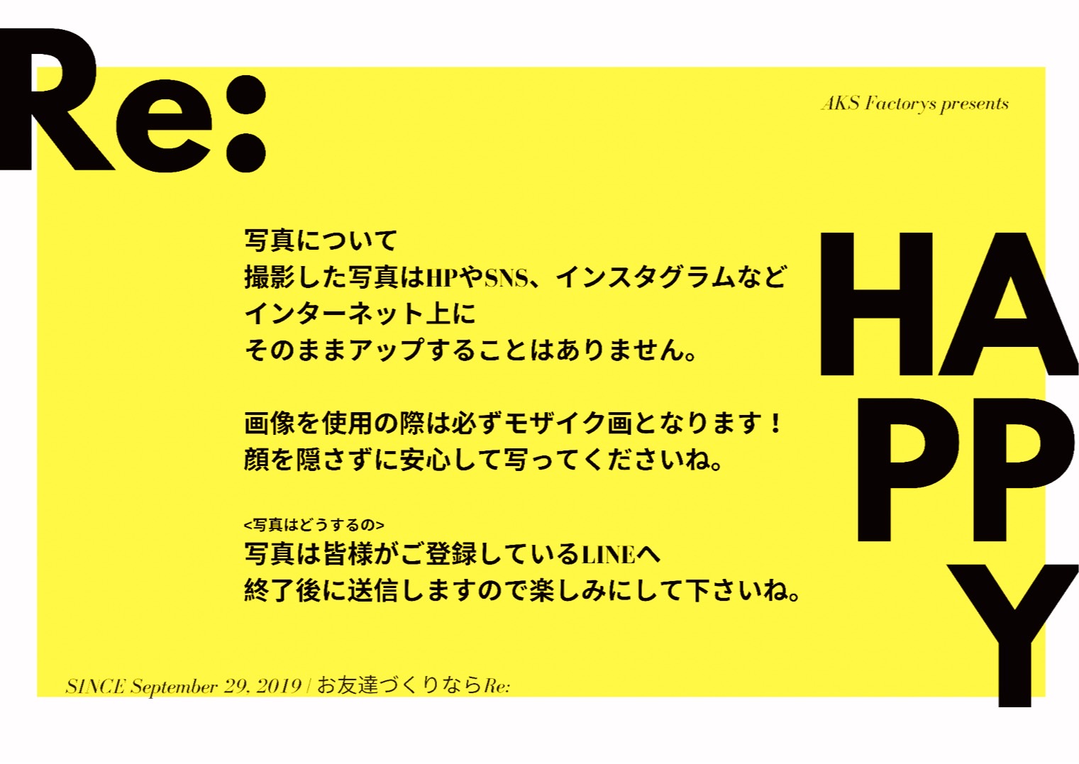 Re:写真について